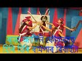 Hiri Hiri Rampar Ribayta Bahubuli Dodan Raja Rabha Song