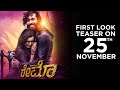 Raymo First Look Teaser On 25th November Ishan Pavan Wadeyar Ashika Ranganath C R Manohar