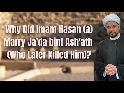 Why Did Imam Hasan (a) Marry Ja'da (who later killed him)? | Sh. Mohammed Al-Hilli