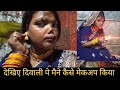 Meri Diwali Vlog 2025 Diwalispecialvlog Diwalispecial2025 Vlog Muniyabalwantsingh Diwalivideo