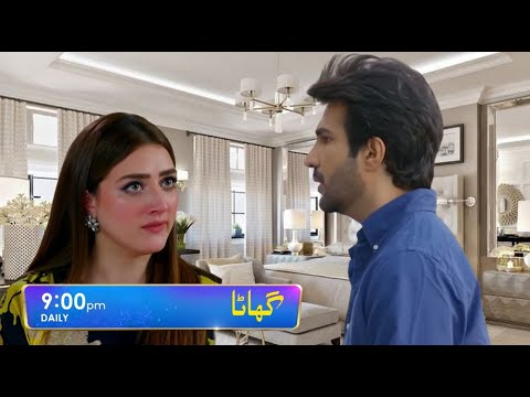 Ghaata Jazz Episode 32 Teaser || Review  | By MU