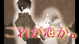 勝ちたかった【あなたの価値を教えてくれ(上)】#6
