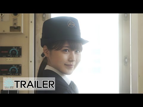 가족의 색깔(Our Departures) 메인예고편