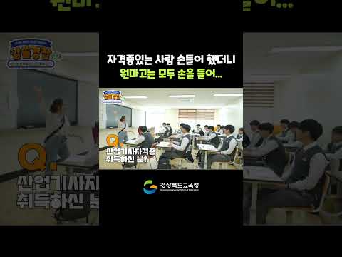 원마고에서는 자격증 없는 사람을 찾기 힘들답니다~