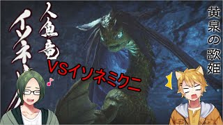 【二人実況】ダイスに賭ける狩猟生活 part26【モンハンライズ】