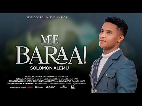 MEE BARAA! SOLOMON ALEMU (New gospel music lyrics) 