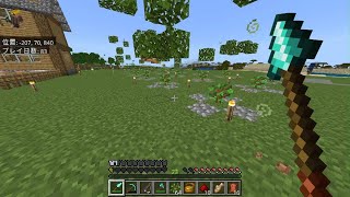 Minecraft_20251218005345