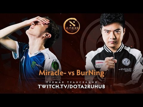 DAC 2017 1x1: Miracle vs BurNing