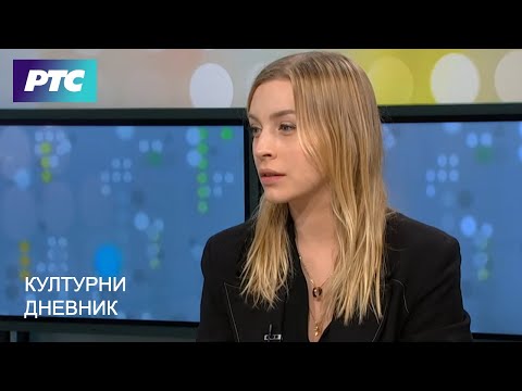 Kulturni dnevnik (TV RTS 24.01.2022.)