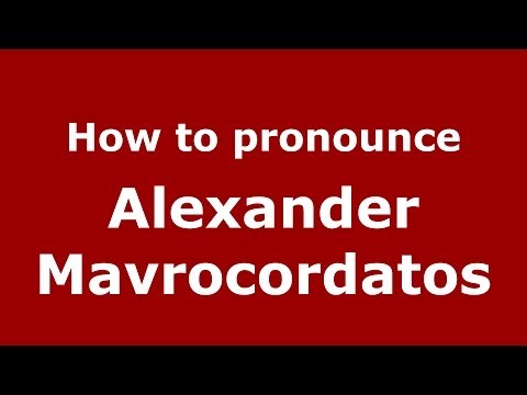 How to Pronounce Alexander Mavrocordatos - PronounceNames.com