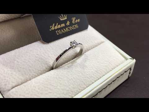 Inel de Logodna Aur Alb 18k cu Diamant 0.08ct