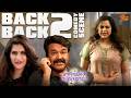 Munthirivallikal Thalirkkumbol സാർ വിളിച്ചോളു ഞാൻ ഫ്രീ ആ�