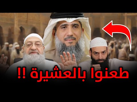 الطعن في لقب فايز الكندري وعشيرته: من نقد القول إلى التنابز بالأنساب