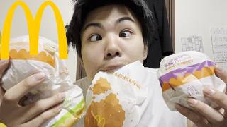 マックの無くなる商品初めて食べたら美味すぎる！！！！