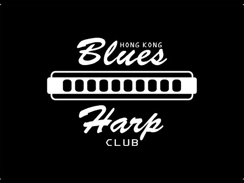 HKBHC - Congratulatory messages from Blues Harp Masters and Friends for Inauguration Ceremony