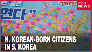 South Korea marks North Korean-born Citizens' Day amid demographic shift of defectors