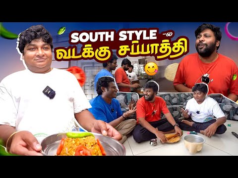 எங்கள மாதிரி யாரும் சப்பாத்தி சுட்டிருக்க மாட்டாங்க🫣😂 | GOSU Vlogs