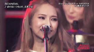 SCANDAL - Awanai Tsumori no, Genki de ne「会わないつもりの、元気でね」(Live Music Dragon 2014)