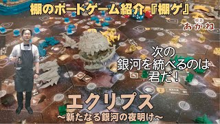 紹介動画