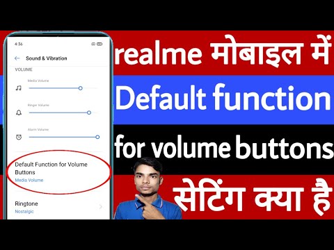 realme mobile mein default function for volume buttons setting kya hai