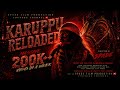 KARUPPU RELOADED ARESE NESI MRB BROTHERS ISAAC SPADE FILM PRODUCTION