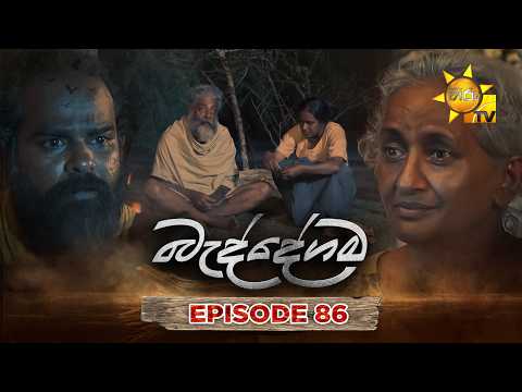 Hiru TV
