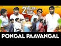 Pongal Struggles Parithabangal
