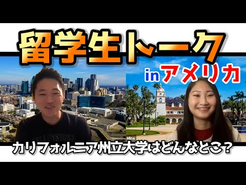 ルーヴァン州立大学 - 定義