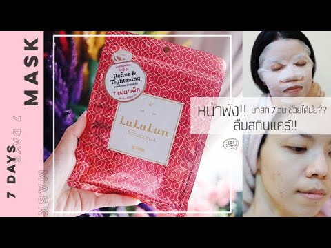 คลิกเพื่อดูคลิปวิดีโอ