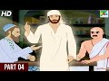 Sai Baba Sab Ka Mailk Ek Animated Movie 2020 Animated Movies For Kids Part 04