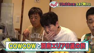 動画のサムネイル
