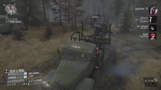 木材運送、始めました[MadRunner]