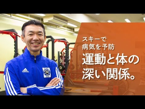 心理学科 【アイガクにマナベ！】愛知学院大学　健康科学部健康科学科　長崎大　准教授
