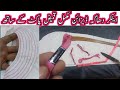 Anker Thread Design with Complete Qameez Pocket || Tailor Tips
