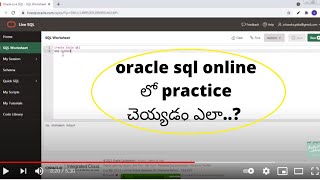 How to practice oracle sql online(Livesql)