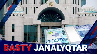 БАСТЫ ЖАҢАЛЫҚТАР. 02.03.2023