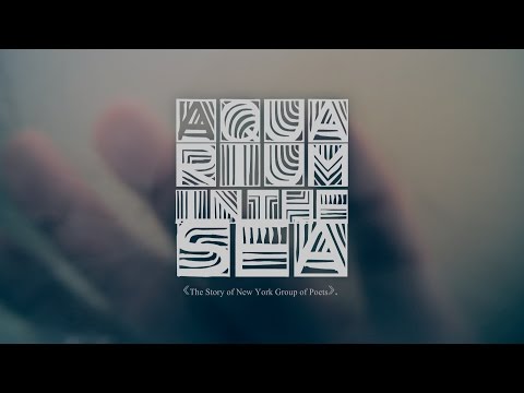 Акваріум в морі (Official Trailer). An Oleksandr Fraze-Frazenko film