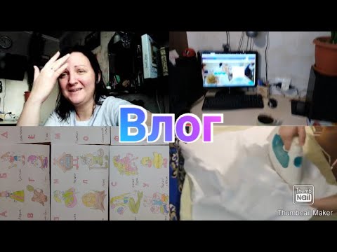 Мотивация на глажку / Осталась совсем одна / Закончила проект / Anika Z влог