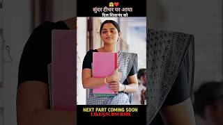 Download lagu teacher student love story❤️🤗 #vaazhaimovie #shorts #collegelife @MufasaExplainHQ @Rubdol mp3