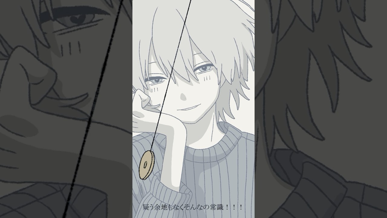 そんなの常識！！！【だんだん犬になる - Gradually Turning into a Dog】