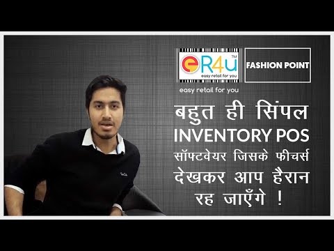 er4u review — Fashion Point
