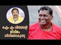 മലയാളത്തിൽ വീണ്ടും ഒരു ബിയോപിക് IM Vijayan B