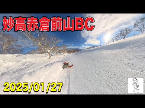 SNOWBANKダゼ君達と赤倉前山バックカントリーへ行って来る