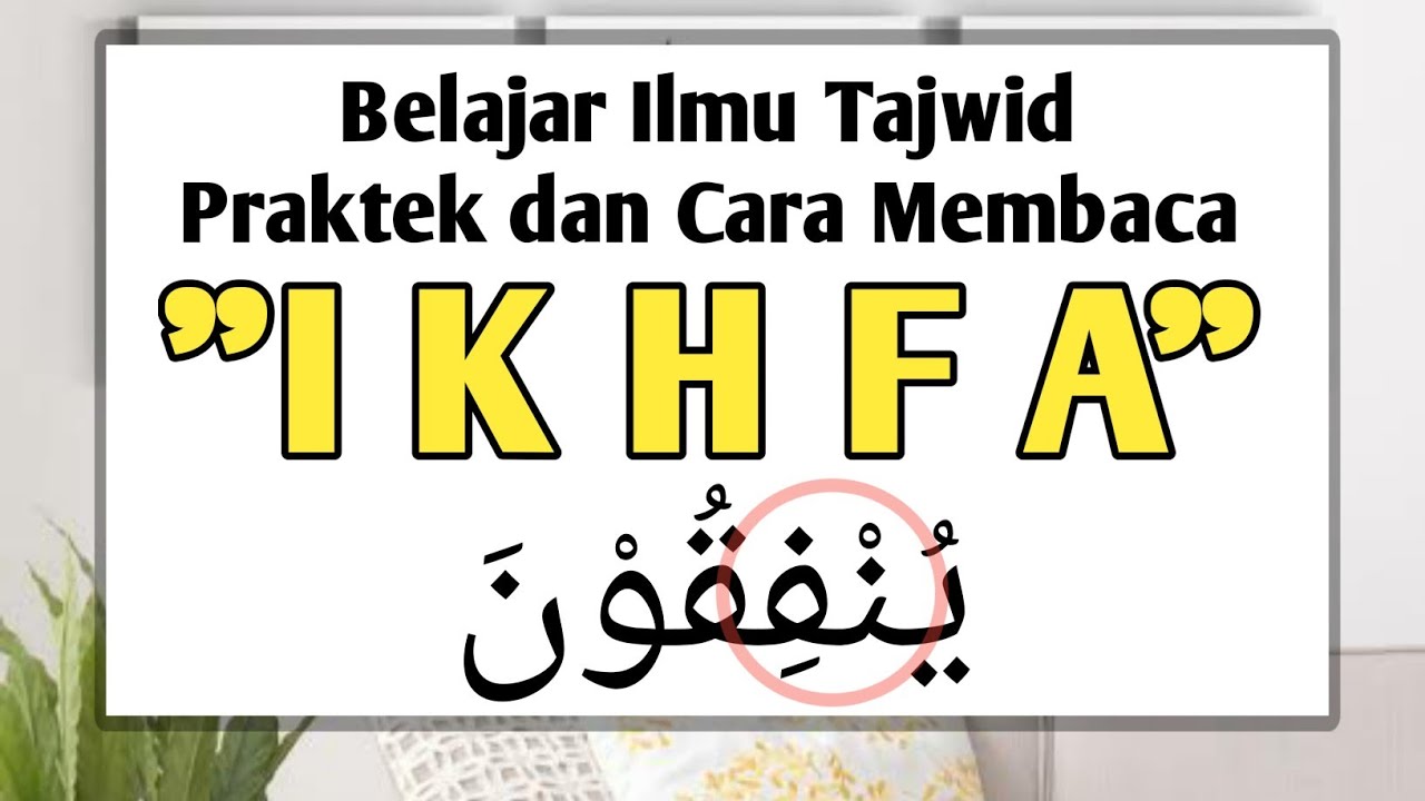 IKHFA || Praktek dan Cara Membaca Hukum IKHFA || Belajar Tajwid