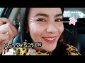 โบท็อก ลดริ้วรอย