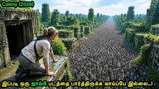 Download lagu வெறித்தனமான புத்தம் புதிய ஜாம்பி படம்..!|Mr Voice Over|Movie Explanation in tamil mp3 Download lagu வெறித்தனமான புத்தம் புதிய ஜாம்பி படம்..!|Mr Voice Over|Movie Explanation in tamil mp3