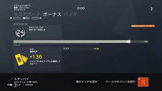 (R6S)☆女性配信☆ ＃81　いつぶりへたっぴシージ配信♪