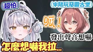 擺出前輩架子(可愛)來當保母(?)的もか前輩一直說風涼話還想嚇サイネw  模仿前輩解析度過高讓moka說不爽www【銀城サイネ / 甘結もか】【VSPO精華 / ぶいすぽ切り抜き】