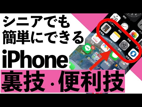 ChatGPTの裏ワザ 日常生活で特に役立つ5つの機能