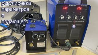 ПОЛУАВТОМАТ BRIMA MIG-500 380В (15 кг, 380 В)